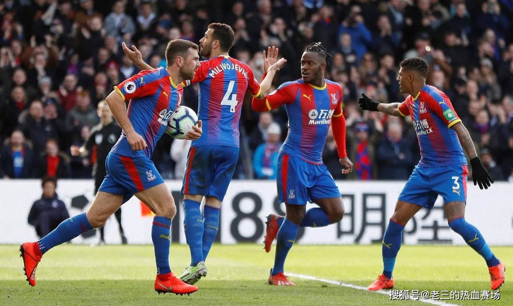 观赛乐趣的 观赛乐趣的